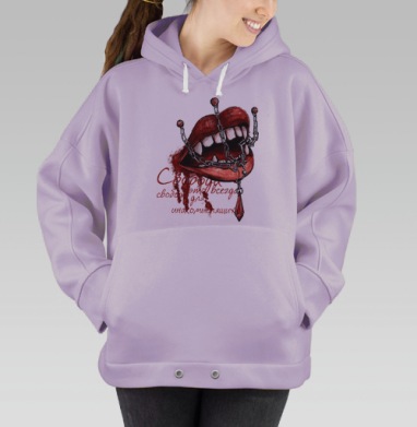 Губы в цепях с кровью – символ свободы слова, Hoodie Oversize Fiolet