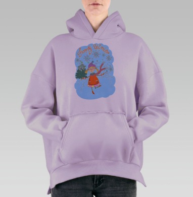 Happy Winter / Счастливой зимы, Hoodie Oversize Fiolet, утепленная