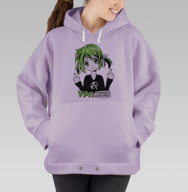 И никакой цензуры, Hoodie Oversize Fiolet