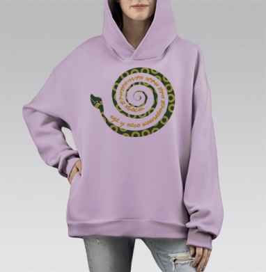 Игривый уроборос: дизайнерская змейка-головоломка, Hoodie Mono Fiolet, оверсайз, утепленная