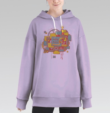 Интеллектуальный механизм творчества и мышления, Hoodie Long Oversize Fiolet