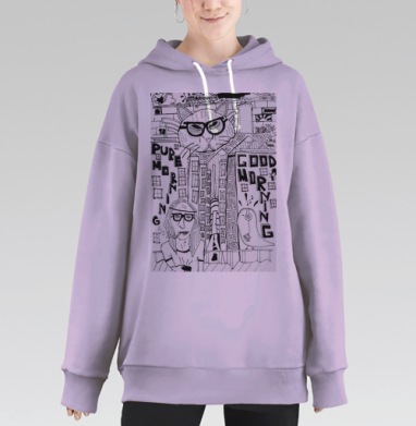 Ироничное Чистое Утро с Городским Котом, Hoodie Long Oversize Fiolet