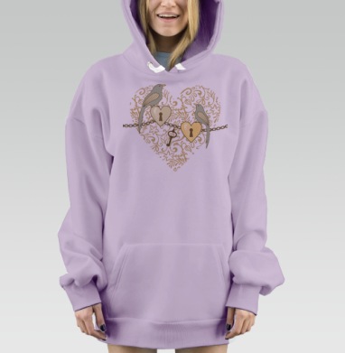 Ключ к сердцу, Hoodie Mjhigh Dig Mel, Fiolet, утепленная