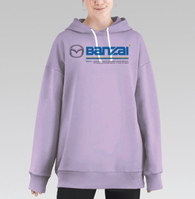 Корпоративный коллаж МаZда с японским боевым кличем BANZAI, Hoodie Long Oversize Fiolet