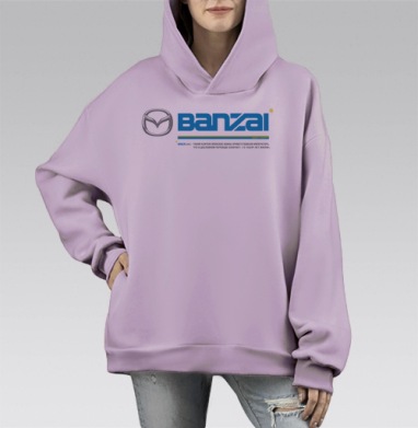 Корпоративный коллаж МаZда с японским боевым кличем BANZAI, Hoodie Mono Fiolet, оверсайз, утепленная