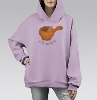 Кот-кокот, Hoodie Mono Fiolet, оверсайз, утепленная
