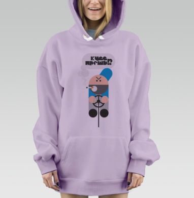 КУДА ПРЕШЬ, Hoodie Mjhigh Dig Mel, Fiolet, утепленная