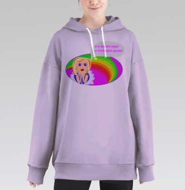 куда я попала?, Hoodie Long Oversize Fiolet