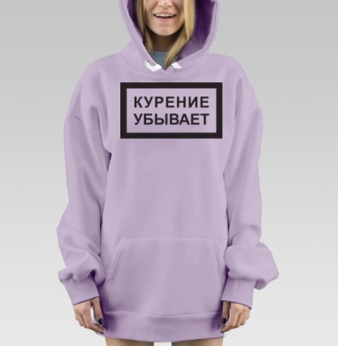 Курение убывает, Hoodie Mjhigh Dig Mel, Fiolet, утепленная