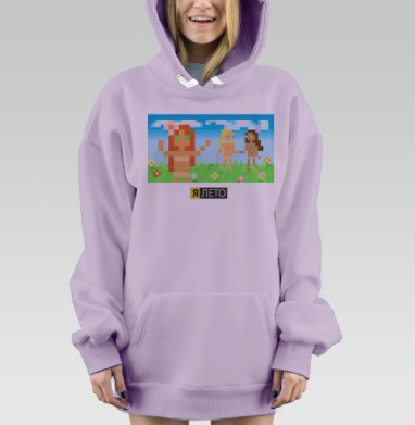 ЛЕТО, Hoodie Mjhigh Dig Mel, Fiolet, утепленная