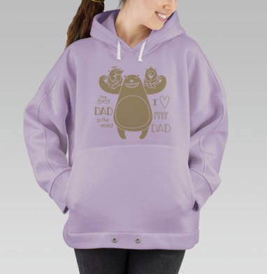 Лучший папа, Hoodie Oversize Fiolet