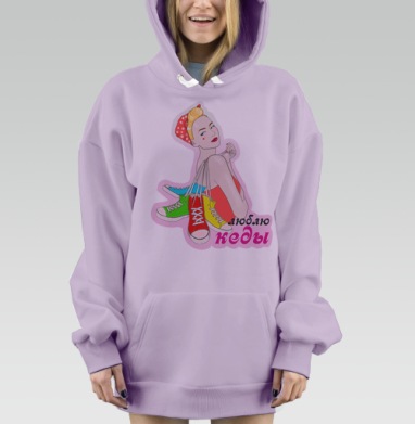 Люблю кеды!, Hoodie Mjhigh Dig Mel, Fiolet, утепленная