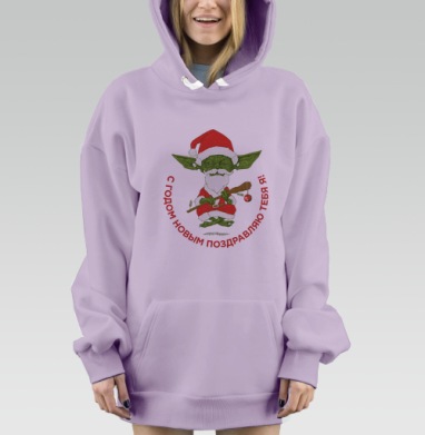 Магистр Желает., Hoodie Mjhigh Dig Mel, Fiolet, утепленная