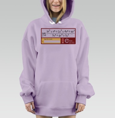 Матановая капча, Hoodie Mjhigh Dig Mel, Fiolet, утепленная