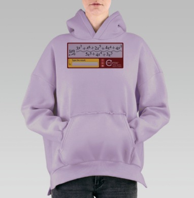 Матановая капча, Hoodie Oversize Fiolet, утепленная