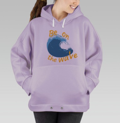 Мощная синяя волна с оранжевой надписью Будь на волне, Hoodie Oversize Fiolet