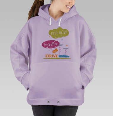 Мотивирующая Надпись Не Пей и Води, Hoodie Oversize Fiolet