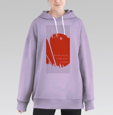 Мы часть природы, Hoodie Long Oversize Fiolet