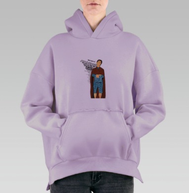 Мужская типографическая фигура с мотивацией Throw Challenge your destiny, Hoodie Oversize Fiolet, утепленная