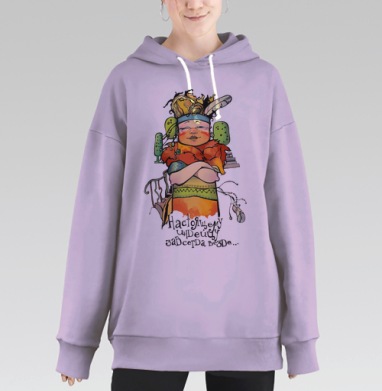 Настоящий индеец), Hoodie Long Oversize Fiolet