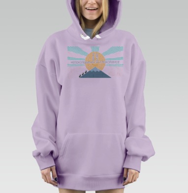 Непоколебимая Вера в Светлое и Покоримое, Hoodie Mjhigh Dig Mel, Fiolet, утепленная