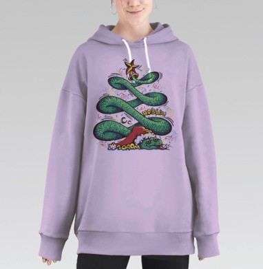 Новогодняя змея – праздничная ёлка 2024, Hoodie Long Oversize Fiolet