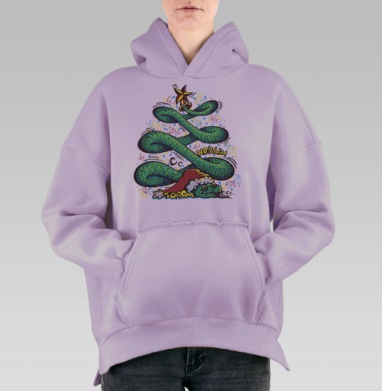 Новогодняя змея – праздничная ёлка 2024, Hoodie Oversize Fiolet, утепленная
