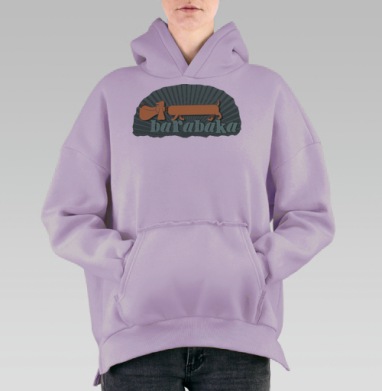Оригинальное мультяшное лого с длинной таксой Barabaka, Hoodie Oversize Fiolet, утепленная