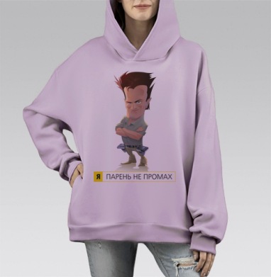 ПАРЕНЬ НЕ ПРОМАХ, Hoodie Mono Fiolet, оверсайз, утепленная