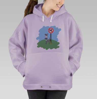 песик, Hoodie Oversize Fiolet