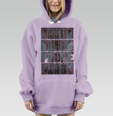Phone / Телефон, Hoodie Mjhigh Dig Mel, Fiolet, утепленная