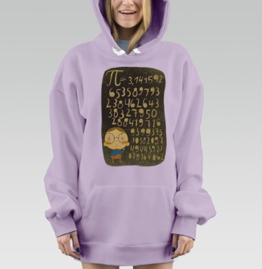 Пи, Hoodie Mjhigh Dig Mel, Fiolet, утепленная