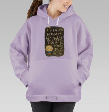 Пи, Hoodie Oversize Fiolet