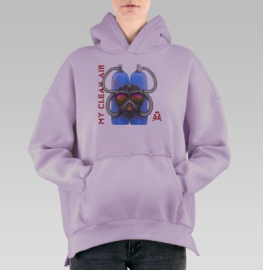 Противогазная маска MY CLEAN AIR с баллонами, Hoodie Oversize Fiolet, утепленная