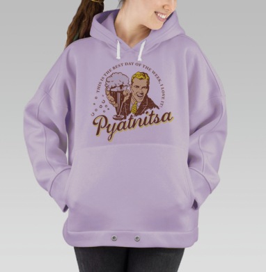 пятница, Hoodie Oversize Fiolet