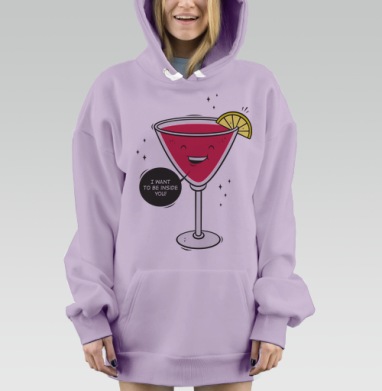 Розовый коктейль с улыбкой сексуальной фразой внутри тебя, Hoodie Mjhigh Dig Mel, Fiolet, утепленная
