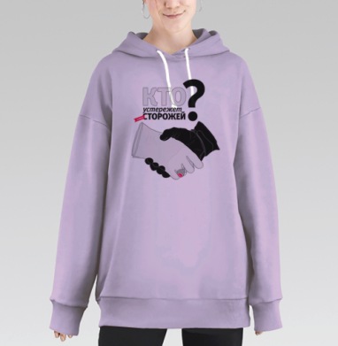 Рукопожатие власти и контроля с красным камнем, Hoodie Long Oversize Fiolet