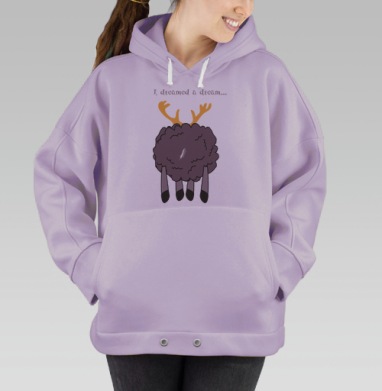 С годом овцы!, Hoodie Oversize Fiolet