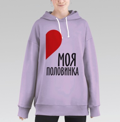 Самоделка, Hoodie Long Oversize Fiolet