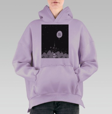 Самоделка, Hoodie Oversize Fiolet, утепленная