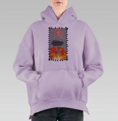 Сатирическая картина «Насос и грехи будущего», Hoodie Oversize Fiolet, утепленная