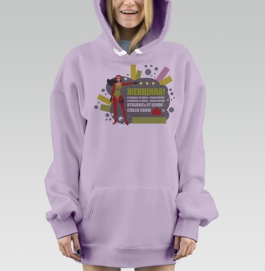 Сильная Женщина в красном с призывом к вегетарианству, Hoodie Mjhigh Dig Mel, Fiolet, утепленная