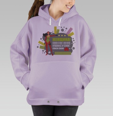 Сильная Женщина в красном с призывом к вегетарианству, Hoodie Oversize Fiolet