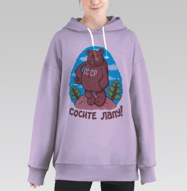СОСИТЕ ЛАПУ, Hoodie Long Oversize Fiolet