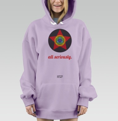 Стильная эмблема с красной звездой и радужными фигурами, Hoodie Mjhigh Dig Mel, Fiolet, утепленная