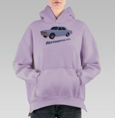 Стилизованный постер «Легендарное авто» ГАЗ-24, Hoodie Oversize Fiolet, утепленная