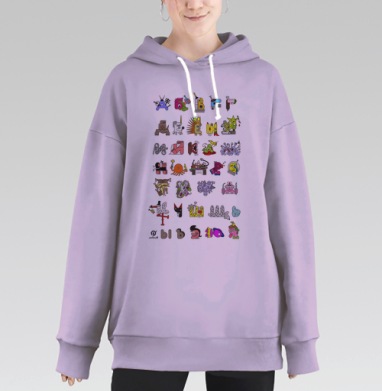 Странная азбука, Hoodie Long Oversize Fiolet