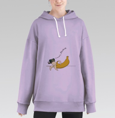 stupid fly / Глупая муха, Hoodie Long Oversize Fiolet