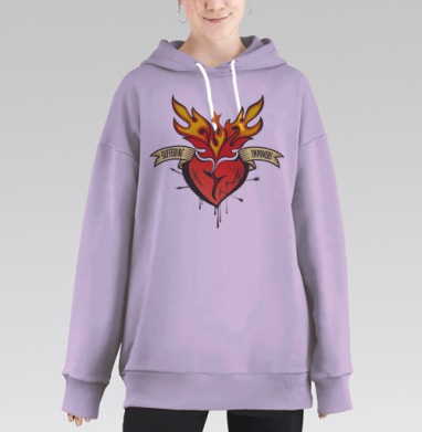 SUFFERING EMPOWERS / Страдание дает силу, Hoodie Long Oversize Fiolet