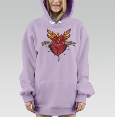 SUFFERING EMPOWERS / Страдание дает силу, Hoodie Mjhigh Dig Mel, Fiolet, утепленная